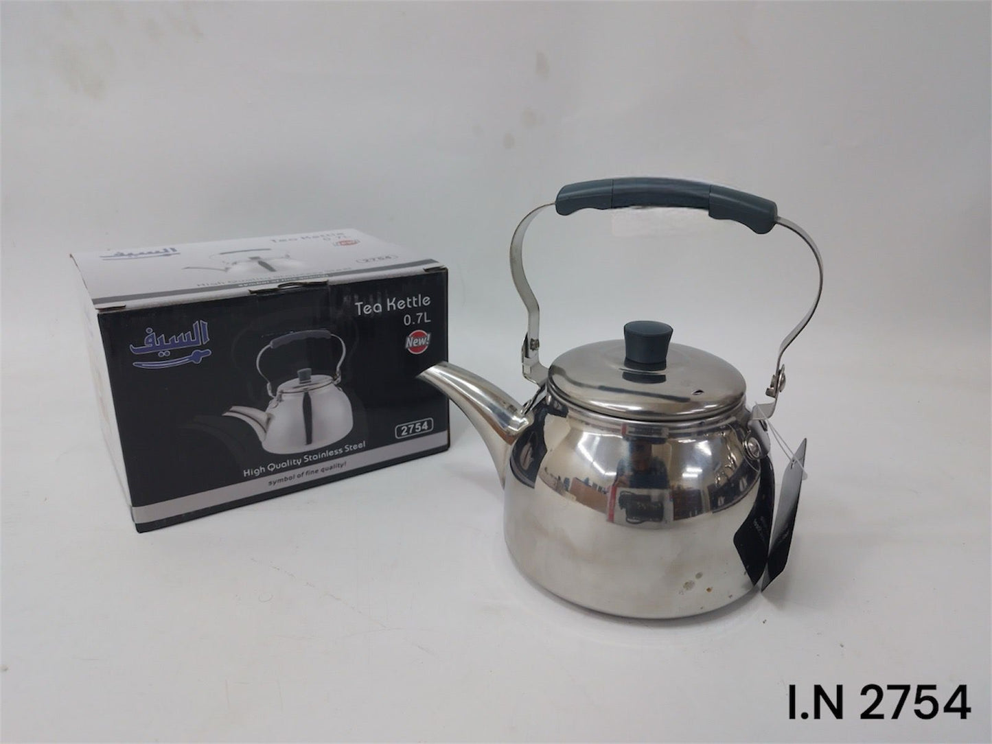 Al Saif Stainless Steel Tea Kettle – Multiple Sizes