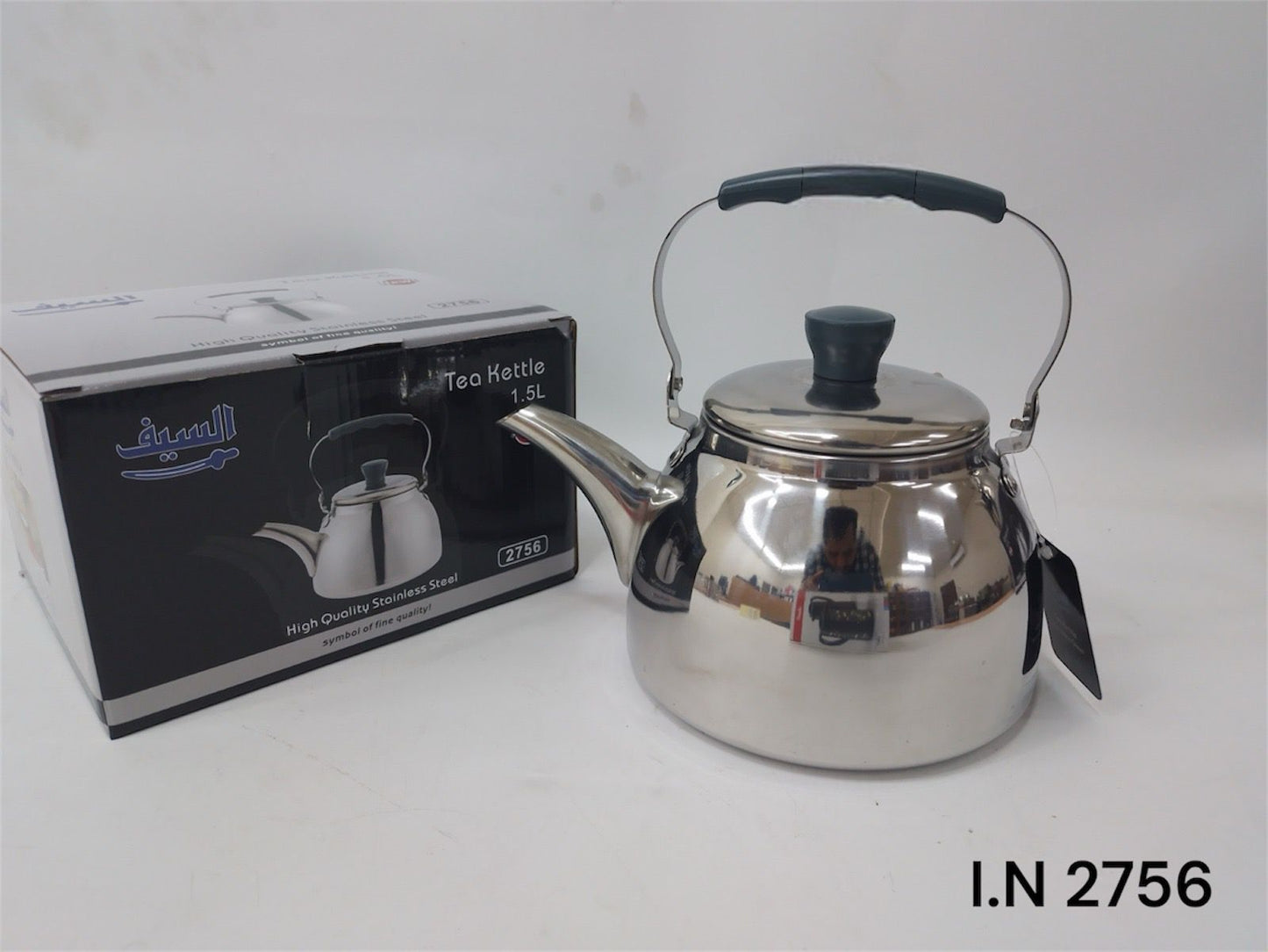 Al Saif Stainless Steel Tea Kettle – Multiple Sizes