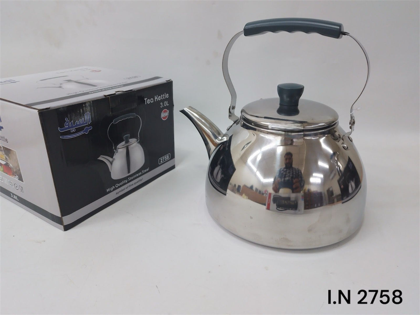 Al Saif Stainless Steel Tea Kettle – Multiple Sizes