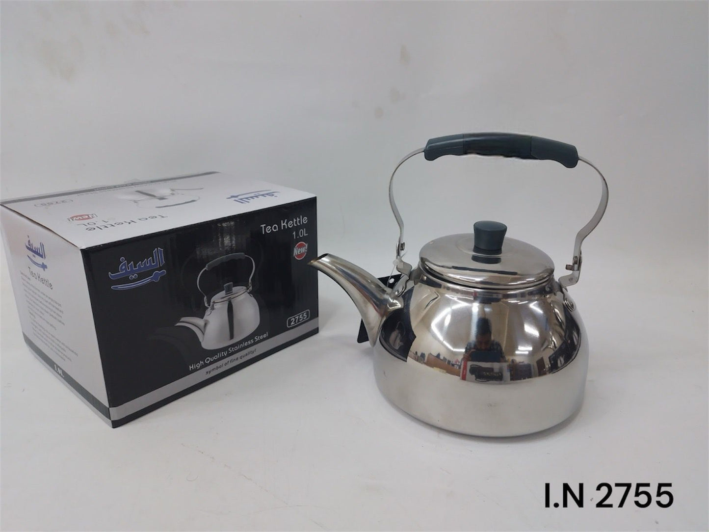 Al Saif Stainless Steel Tea Kettle – Multiple Sizes