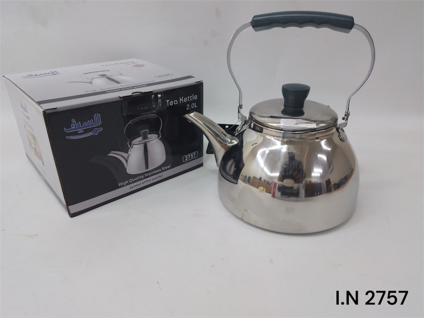 Al Saif Stainless Steel Tea Kettle – Multiple Sizes